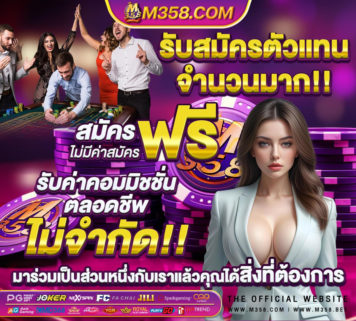 สโมสร ฟุตบอล คอน ซา โด ล ซั ป โป โร